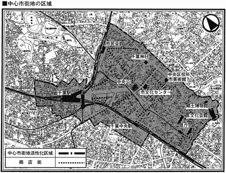 中心市街地の区域